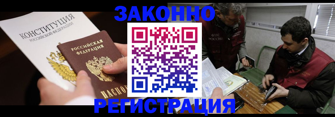 пропишу в квартире в Полевском